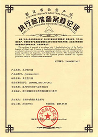 Vacuum Pump-standarding Certificate